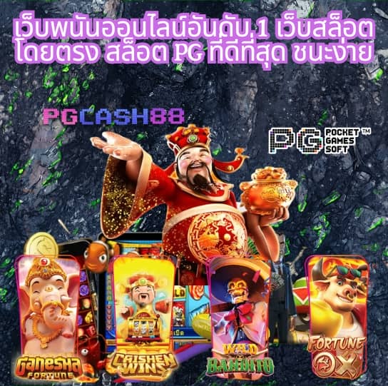 betflik new